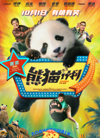 黄色片在观看